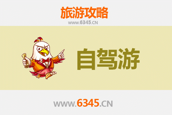 黄南河南出发自驾九寨沟：高原秘境与童话世界的完美旅程