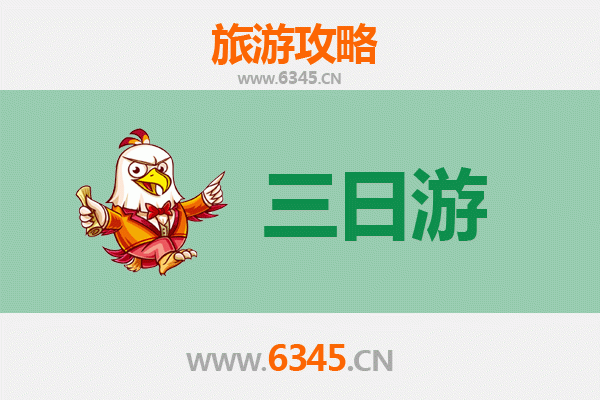 黄南河南三日游攻略：秘境探访与深度文化体验