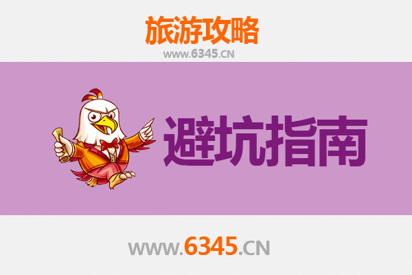 黄南河南深度游：资深博主八大忠告与全攻略