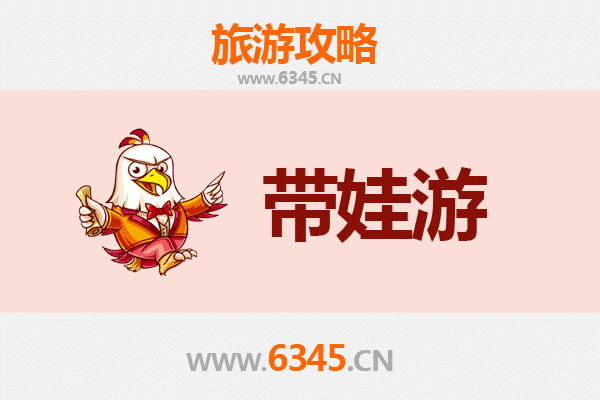 黄南河南亲子游攻略：带娃探索高原秘境与草原风情