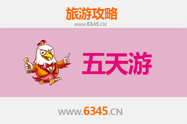 黄南河南五天四夜深度游攻略：探索青海秘境，预算与行程全解析