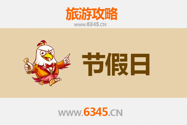 黄南河南出发，承德避暑山庄清凉之旅全攻略