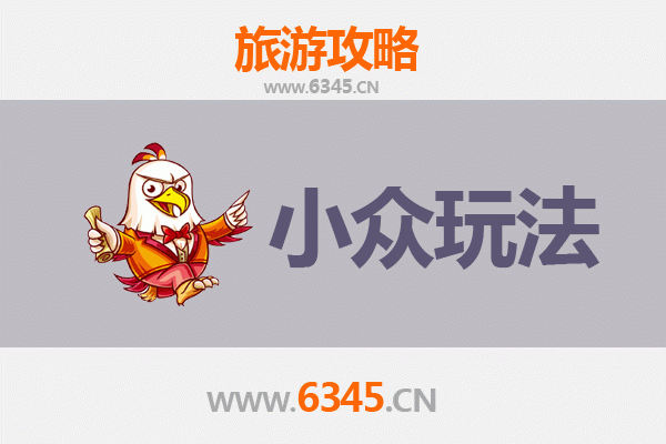 黄南河南秘境探索：小众玩法与深度体验指南