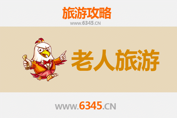 黄南河南：银发族的静谧天堂，悠享高原慢旅行
