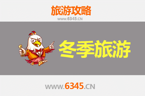 黄南河南冬季旅游攻略：雪域秘境与人文风情之旅