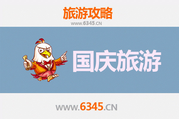 十一假期黄南河南冷门秘境：避开人潮，探寻小众天堂