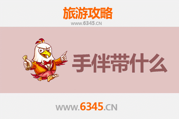 黄南河南出发：南澳岛全攻略与必带手信指南